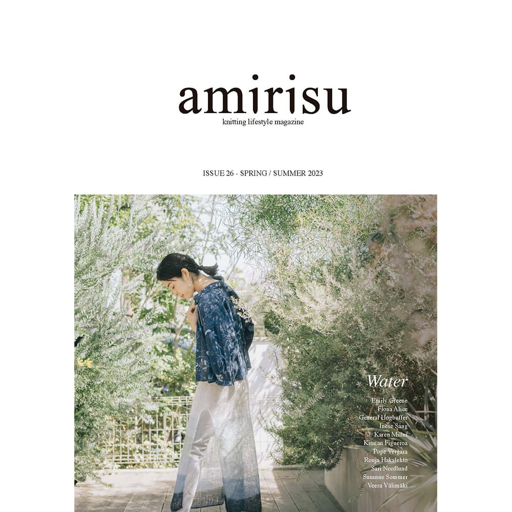 [도서] amirisu Issue 26